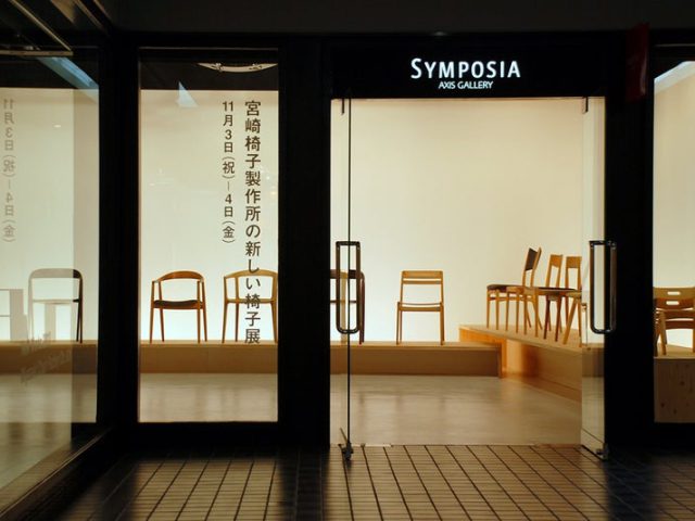 展示会に行ってきました　ｉｎ Tokyo