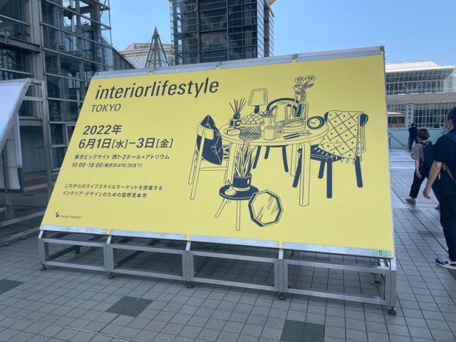 東京展示会