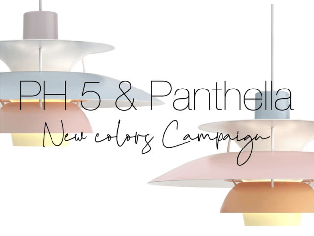 PH 5 ＆ Panthella New colors ポスタープレゼントキャンペーン