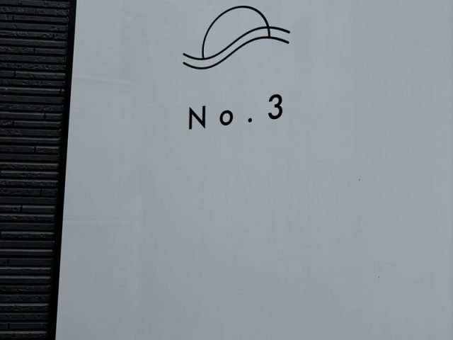 上通町　No.3 様