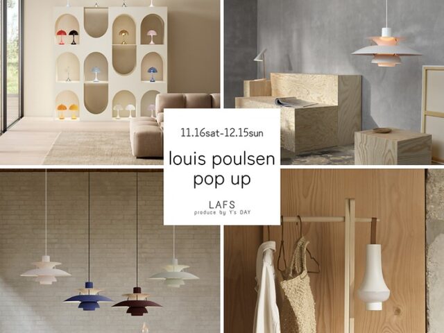Louis Poulsen POP UP　開催のお知らせ