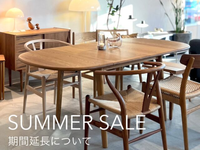 SUMMER SALE 期間延長のお知らせ