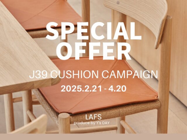 Ｊ39 CUSHION CAMPAIGNのお知らせ