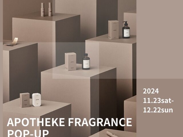 POPUP APOTHEKE FRAGRANCE 開催のおしらせ