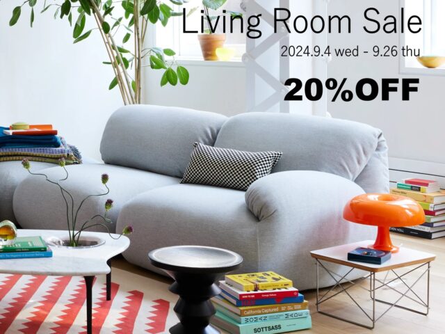 Herman Miller Living Room セールのお知らせ