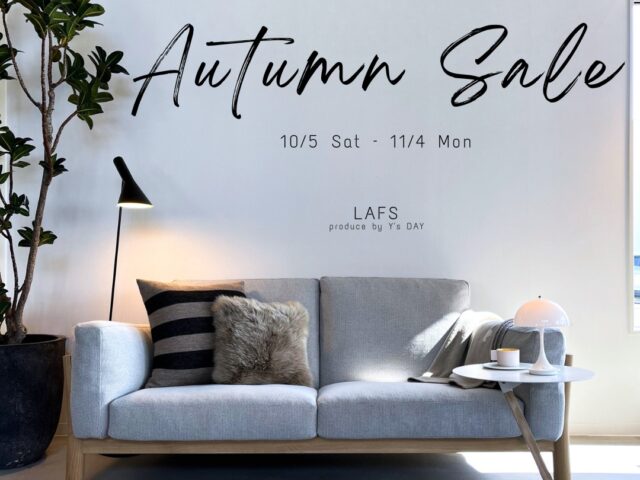 Autumn Sale　開催のお知らせ