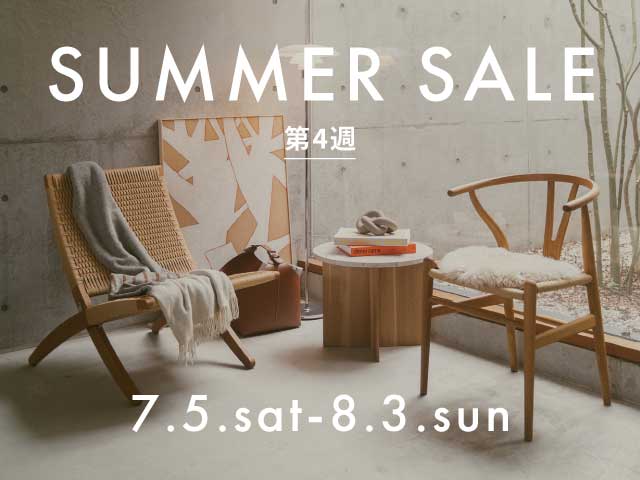 第4週 Summer Sale 特価商品のご案内