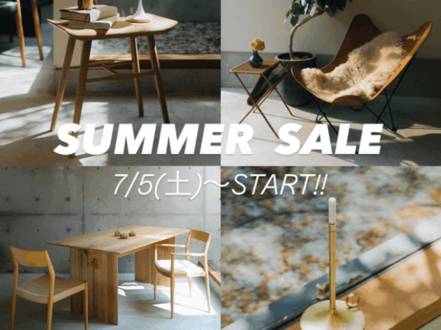 Summer Sale 開催のお知らせ
