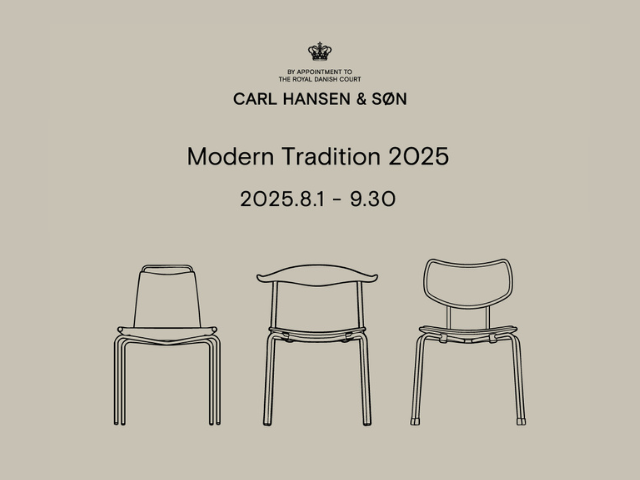 カールハンセン＆サン Modern Tradition 2025