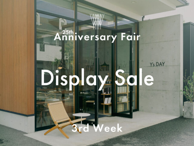 Anniversary Fair 今週のお買い得情報【ワイズデイ】