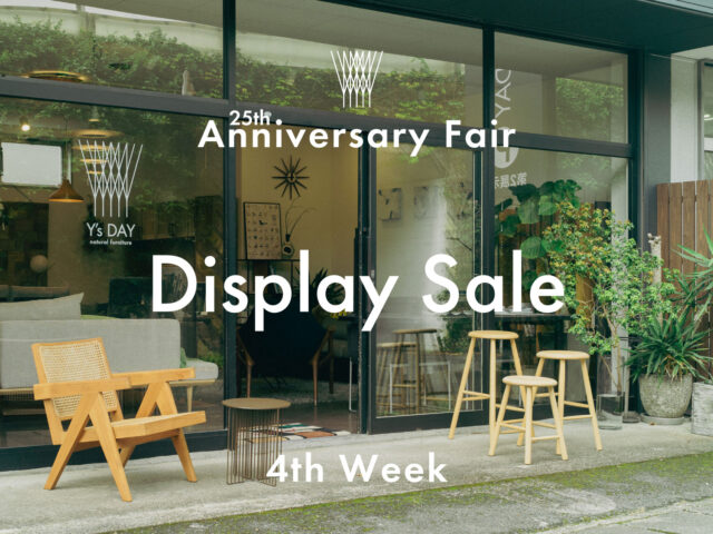 Anniversary Fair 今週のお買い得情報【ワイズデイ】