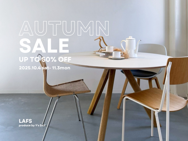 Autumn Sale 今週のお買い得情報【LAFS】