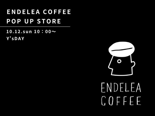 ENDELEA COFFEE POP UP STORE【ワイズデイ】