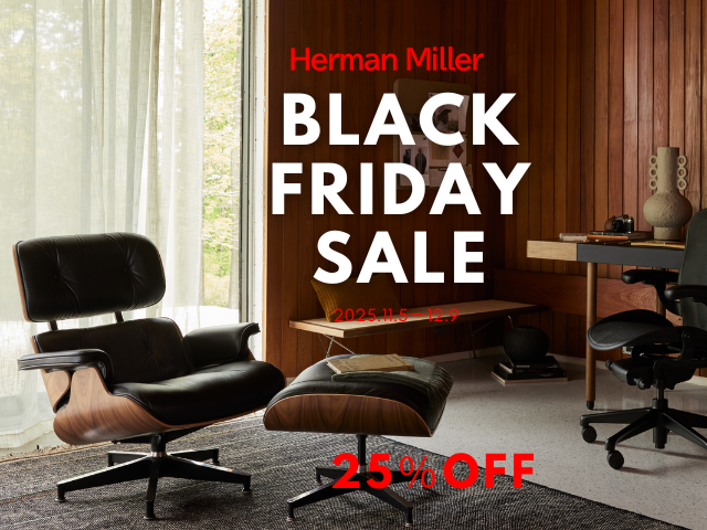 Hermanmiller-Black Friday sale-のご案内
