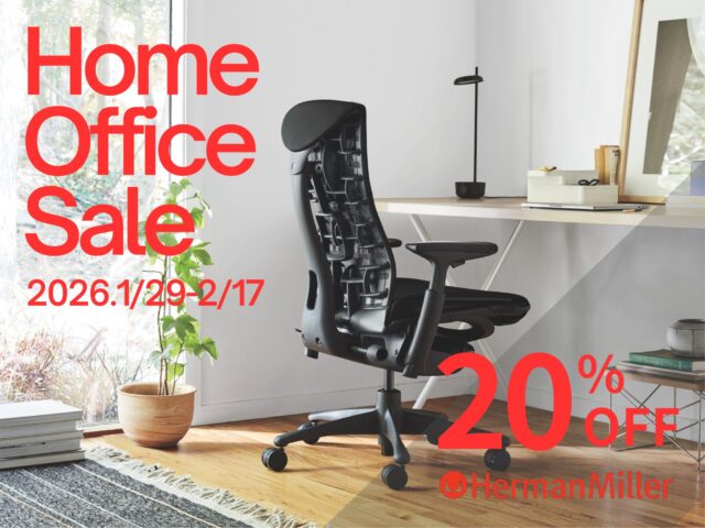ハーマンミラー｜Home Office Sale